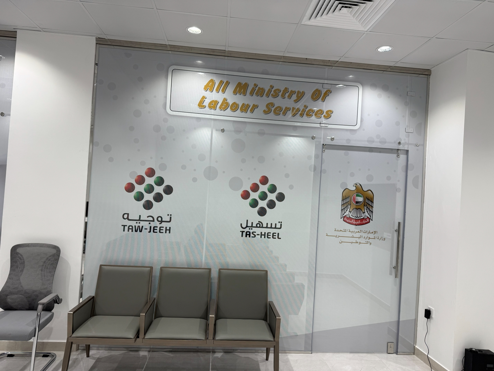 خدمات تسهيل وتوجيه