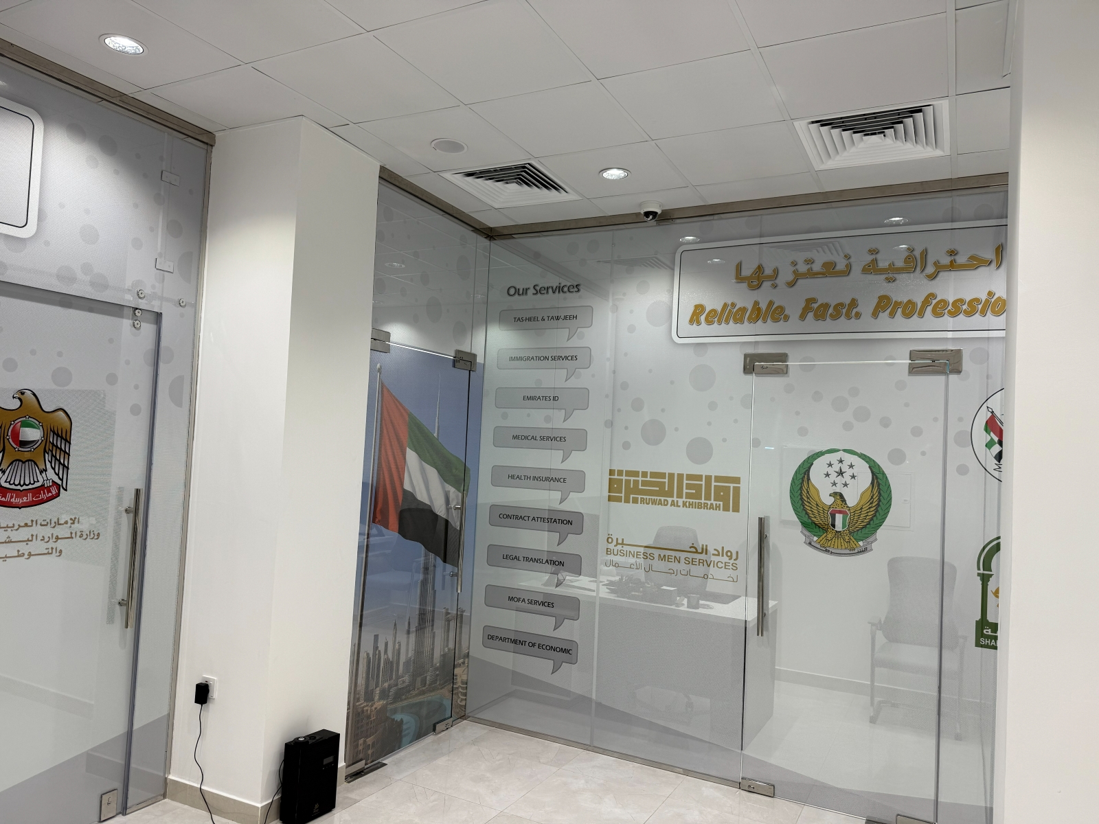 خدمات وزارة العمل