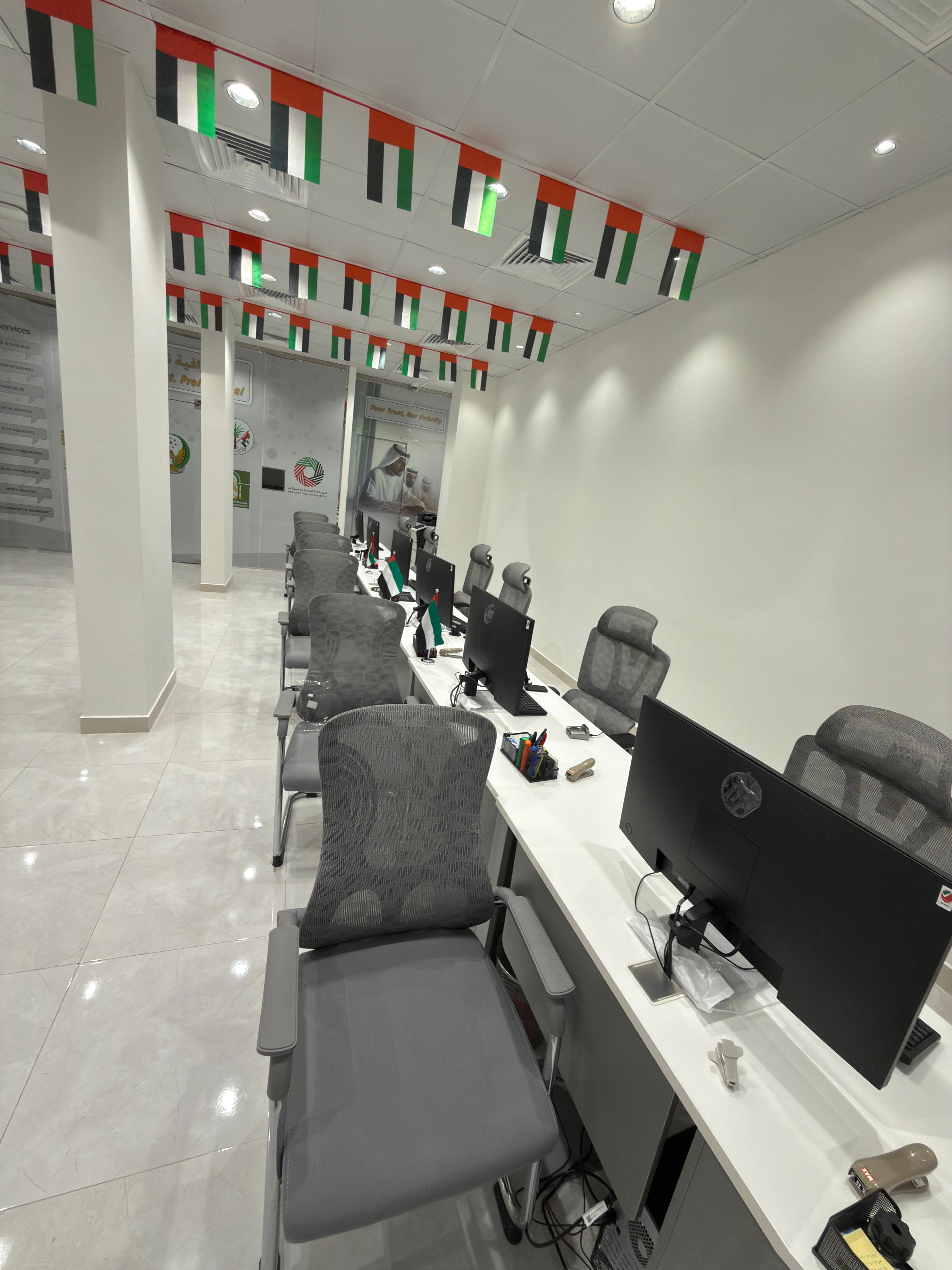 خدمات بلدية الشارقة